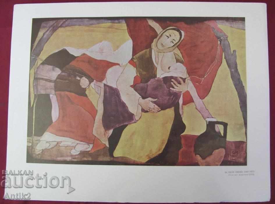 Auction 1930 Color Chromolithography -10 pieces Auction 1930 Color Chromolithography -10 pieces