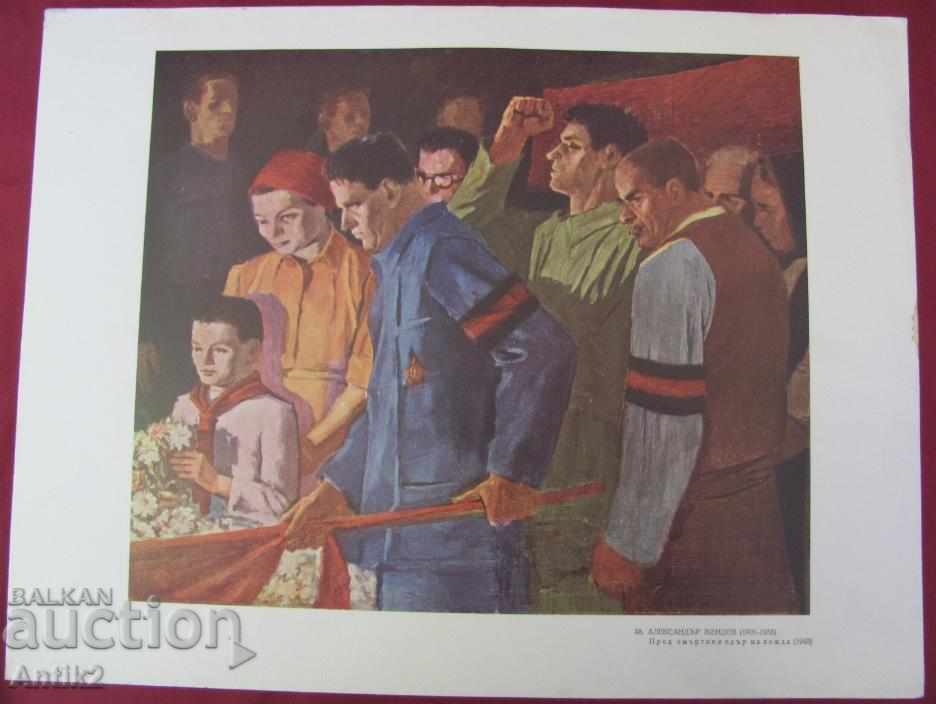 1930 Color Chromolithographs - 10 pieces with price 70.00 BGN | € 35.79