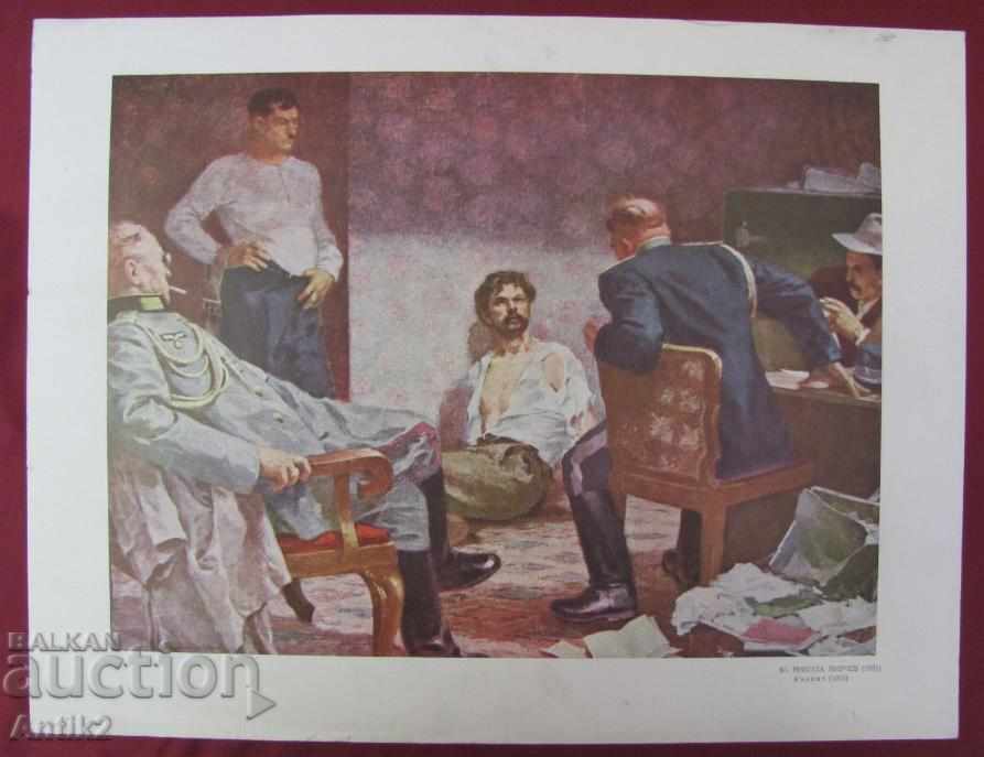 1930 Color Chromolithographs - 10 pieces - 5