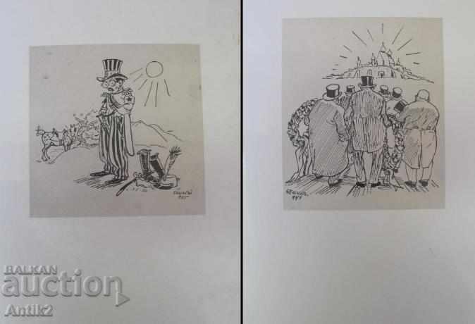 Auction  Old Album Reproductions Iliya Beshkov