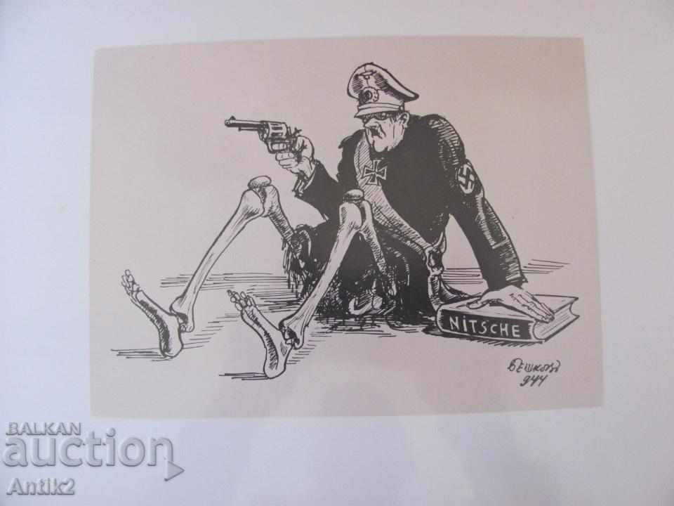 Old Album Reproductions Iliya Beshkov - 7