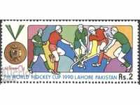 Чиста марка  Спорт Хокей на трева 1990 от Пакистан