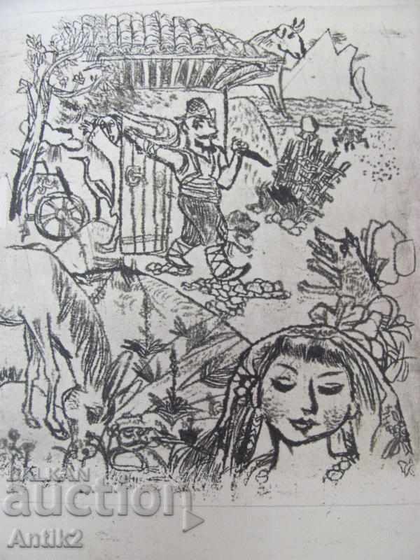 30's Original Painting Pen-Lithograph with price 50.00 BGN | € 25.56