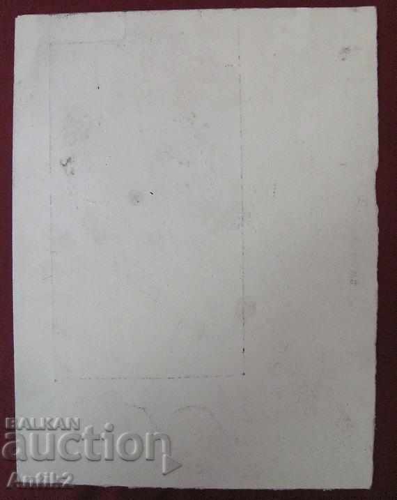 Πρωτότυπος Πέννα-Λιθογραφία της δεκαετίας του '30 - 6 Πρωτότυπος Πέννα-Λιθογραφία της δεκαετίας του '30 - 6