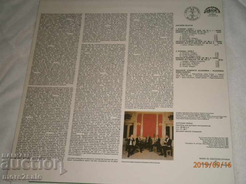 ANTONIN REJCHA - BIG SIZE - SUPRAPHON - 1111 4114 with price 10.00 BGN | € 5.11 ANTONIN REJCHA - BIG SIZE - SUPRAPHON - 1111 4114 with price 10.00 BGN | € 5.11