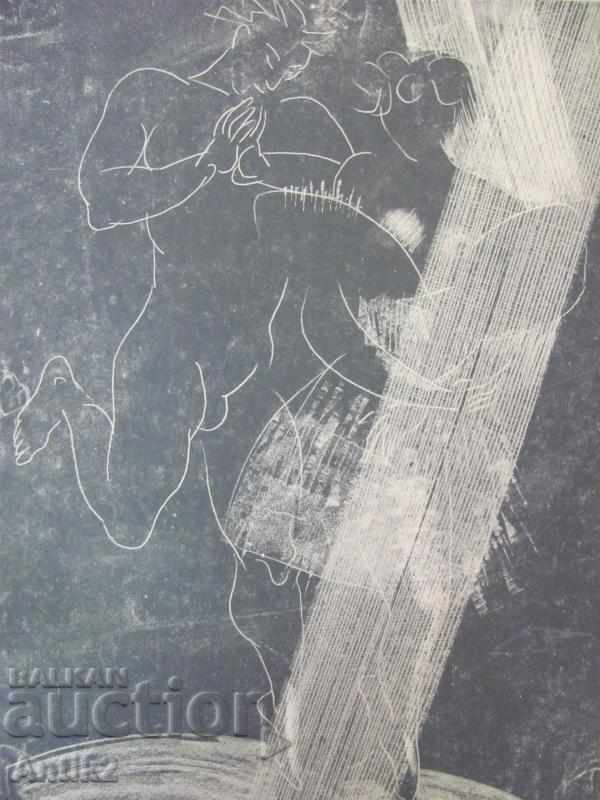 80s Original Painting Lithograph Boris Bogdanov with price 250.00 BGN | € 127.82 80s Original Painting Lithograph Boris Bogdanov with price 250.00 BGN | € 127.82