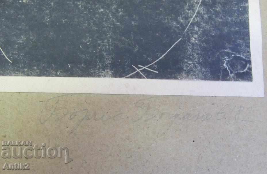 Auction 80s Original Painting Lithograph Boris Bogdanov Auction 80s Original Painting Lithograph Boris Bogdanov