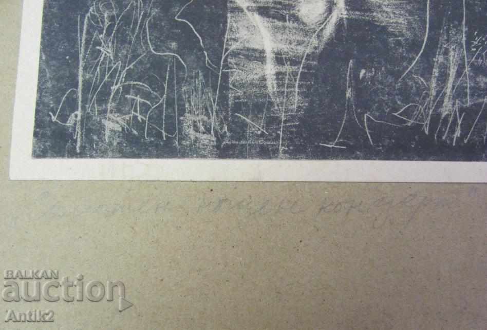 Delivery of 80s Original Painting Lithograph Boris Bogdanov Delivery of 80s Original Painting Lithograph Boris Bogdanov