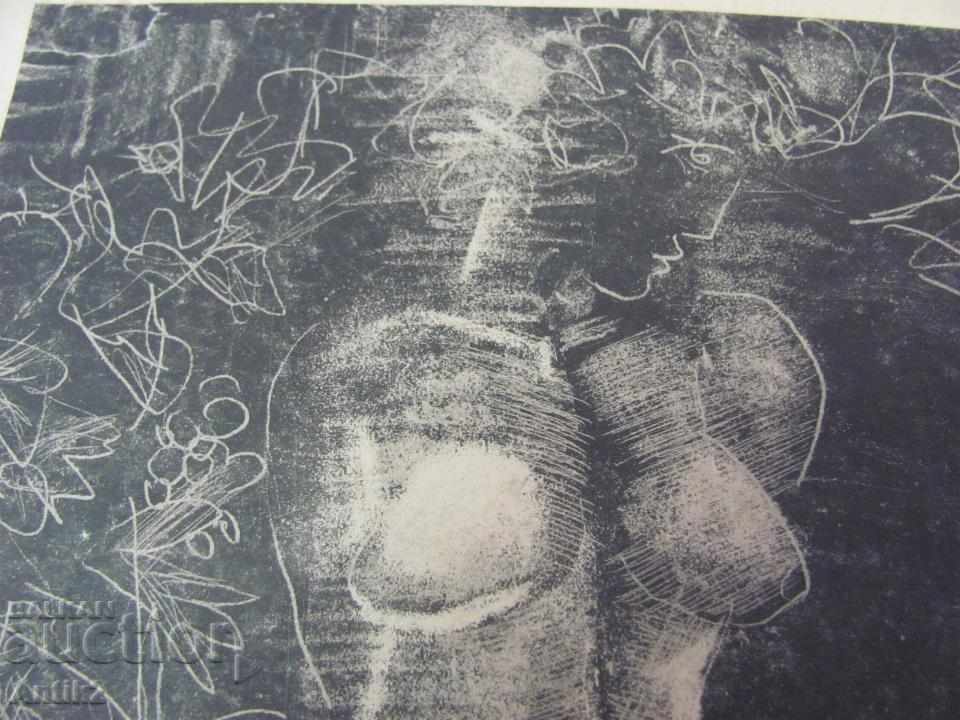 80s Original Painting Lithograph Boris Bogdanov - 6 80s Original Painting Lithograph Boris Bogdanov - 6