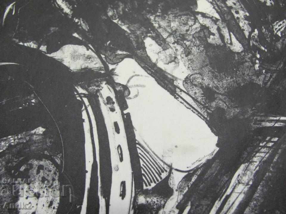 Auction  70s Original Painting Lithography abstraction on cardboard