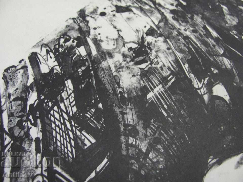 70s Original Painting Lithography abstraction on cardboard - 5