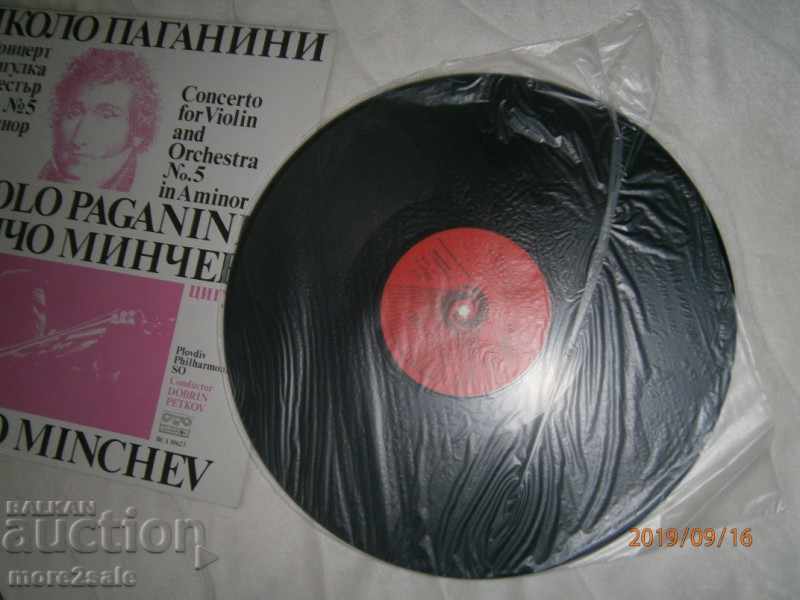 Auction NICOLO PAGANINI - MINCH MINCH - BIG PANEL - ALL 10623 Auction NICOLO PAGANINI - MINCH MINCH - BIG PANEL - ALL 10623