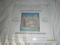 OLD RUSSIAN MUSIC LARGE PLAY - MELODY - USSR C10 22593