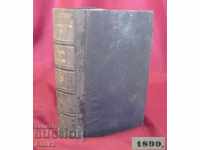 1899 Βιβλίο Συλλεκτικά Έργα του Walter Scott Imperial Russia