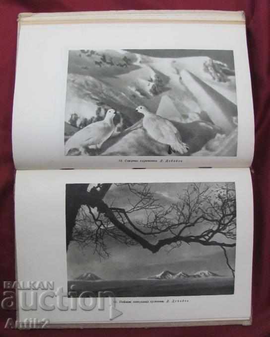 Delivery of 1951 The Book of Fine Arts in Photography Delivery of 1951 The Book of Fine Arts in Photography