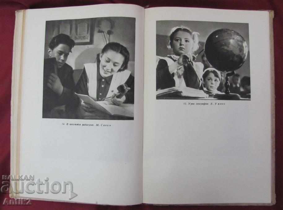 1951 The Book of Fine Arts in Photography - 5 1951 The Book of Fine Arts in Photography - 5