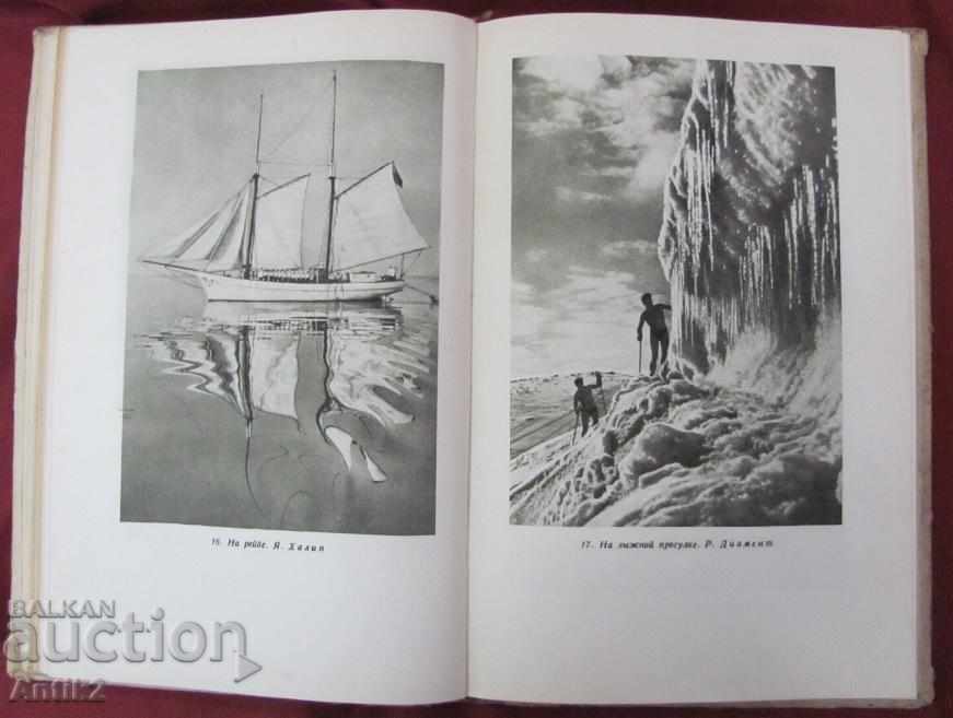 1951 The Book of Fine Arts in Photography - 6 1951 The Book of Fine Arts in Photography - 6