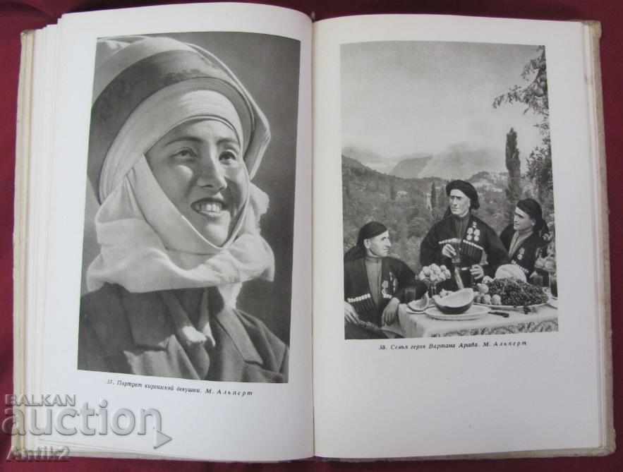 1951 The Book of Fine Arts in Photography - 7 1951 The Book of Fine Arts in Photography - 7