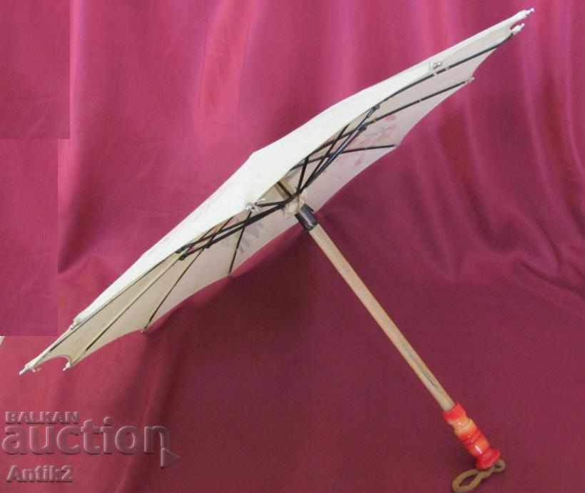 1930 Children's Umbrella with price 90.00 BGN | € 46.02 1930 Children's Umbrella with price 90.00 BGN | € 46.02