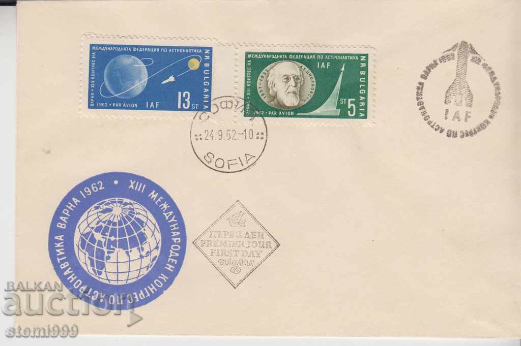 Първодневен Пощенски плик FDC космос