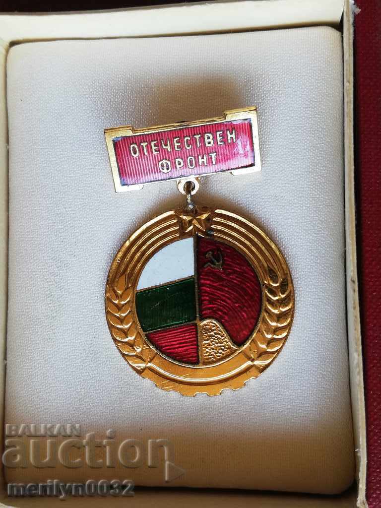 Active Activity Award Badge with price 69.00 BGN | € 35.28 Active Activity Award Badge with price 69.00 BGN | € 35.28