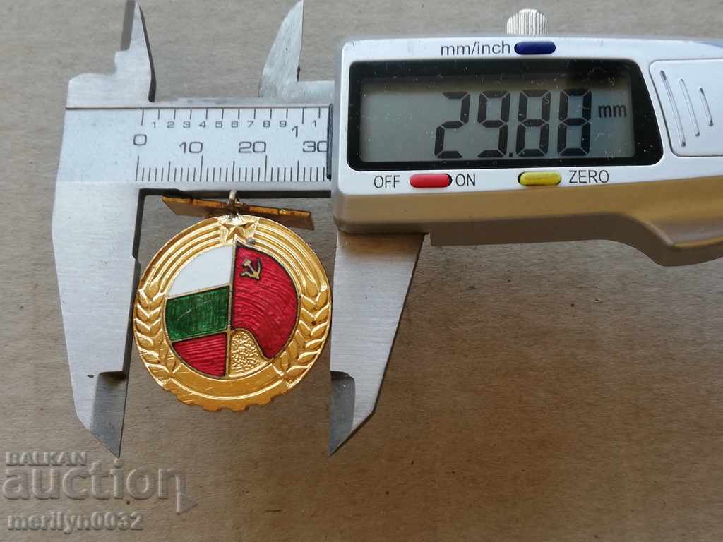 Active Activity Award Badge - 7 Active Activity Award Badge - 7