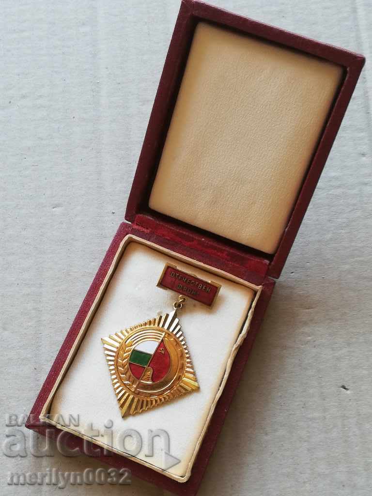 Honorary Badge Of Honorable Gold Badge with price 79.00 BGN | € 40.39 Honorary Badge Of Honorable Gold Badge with price 79.00 BGN | € 40.39