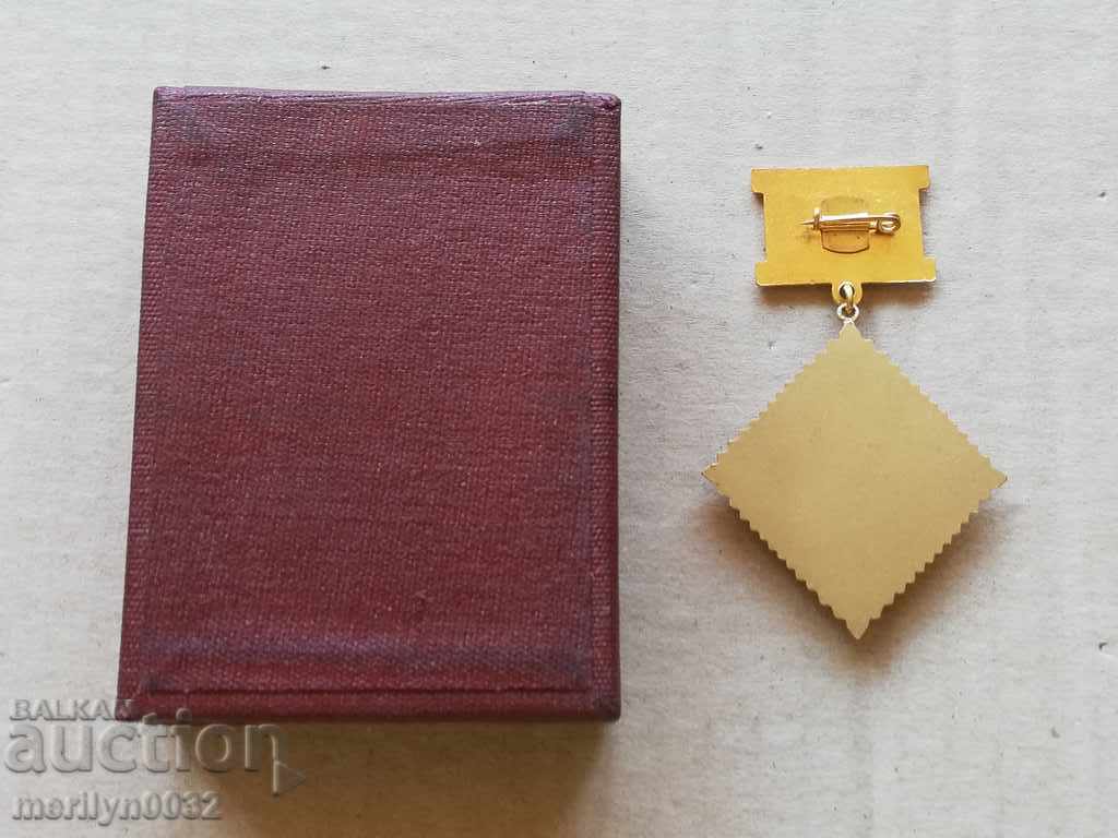 Delivery of Honorary Badge Of Honorable Gold Badge Delivery of Honorary Badge Of Honorable Gold Badge