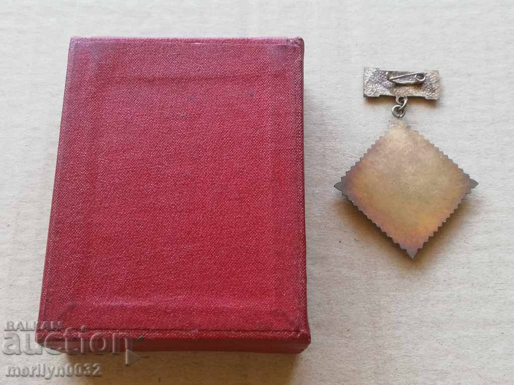 Honorary Badge Of Honorable Silver Badge - 5 Honorary Badge Of Honorable Silver Badge - 5