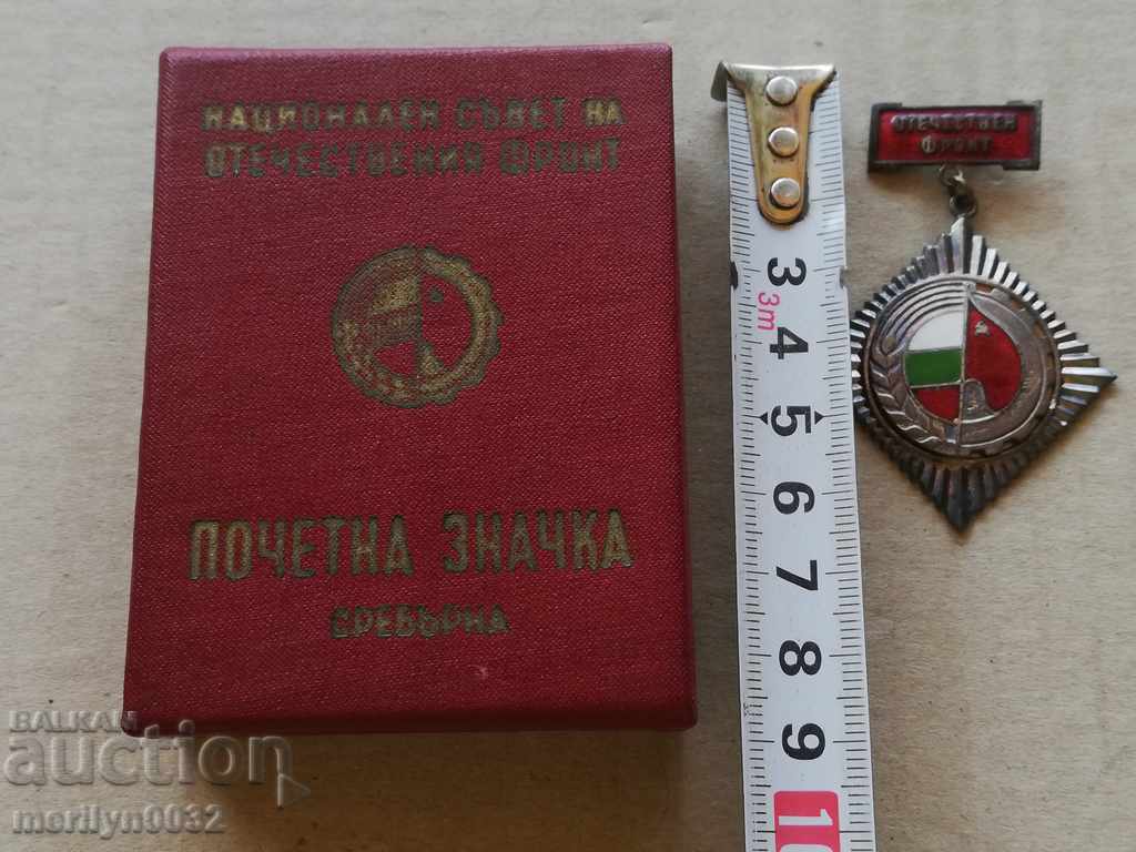 Honorary Badge Of Honorable Silver Badge - 7 Honorary Badge Of Honorable Silver Badge - 7