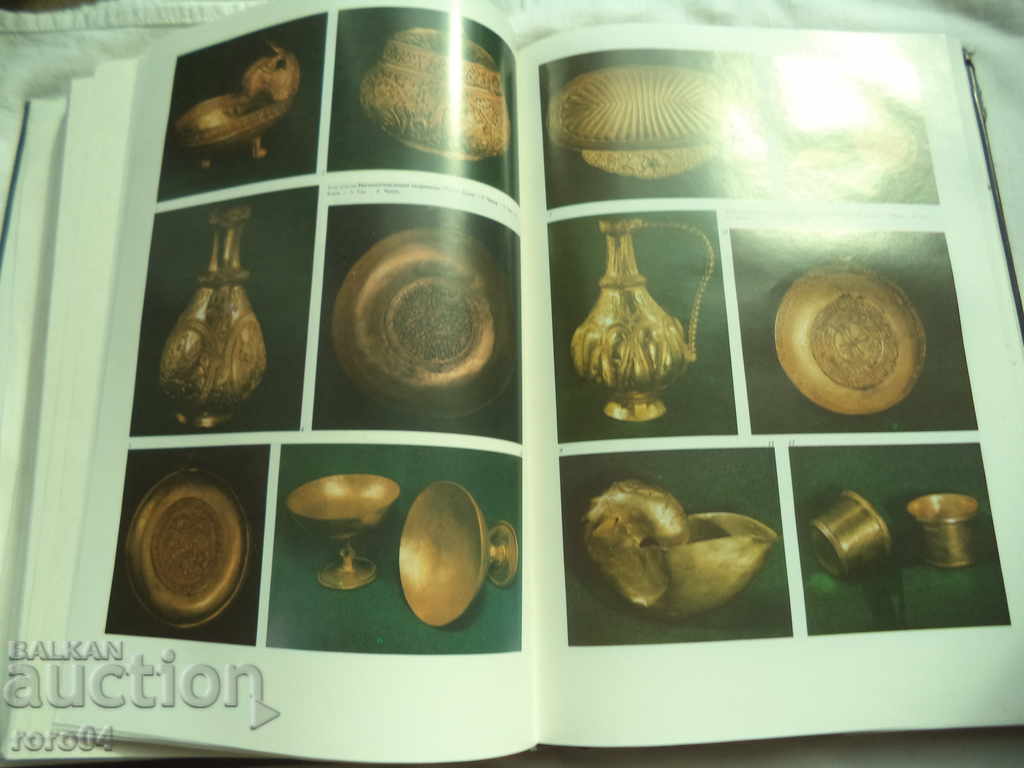 ENCYCLOPEDIA BULGARIA VOLUME 4 - 7 ENCYCLOPEDIA BULGARIA VOLUME 4 - 7