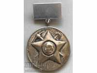 26168 Βουλγαρικό μετάλλιο 30γρ. Ταξίαρχος της CCM CCS