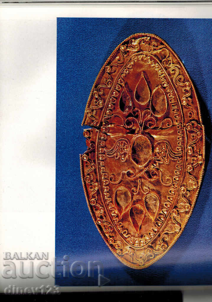 Thracian Art - Ivan Venedikov - 5 Thracian Art - Ivan Venedikov - 5