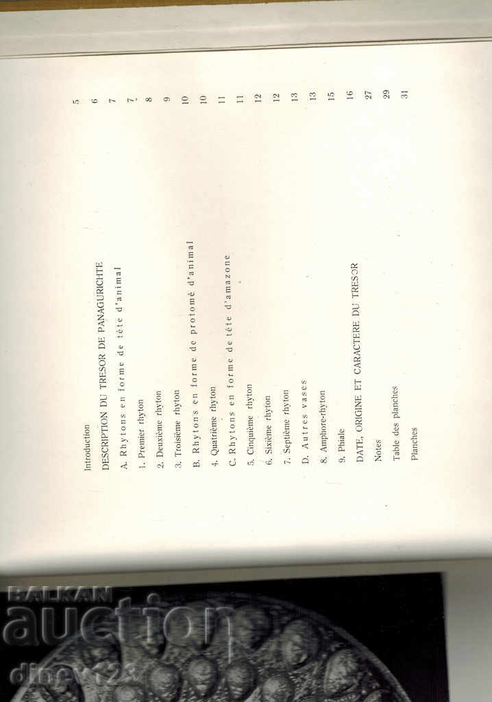 THE PANAGURY GOLDEN TREASURE - IVAN VENEDIKOV / IN FRENCH / with price 20.00 BGN | € 10.23 THE PANAGURY GOLDEN TREASURE - IVAN VENEDIKOV / IN FRENCH / with price 20.00 BGN | € 10.23