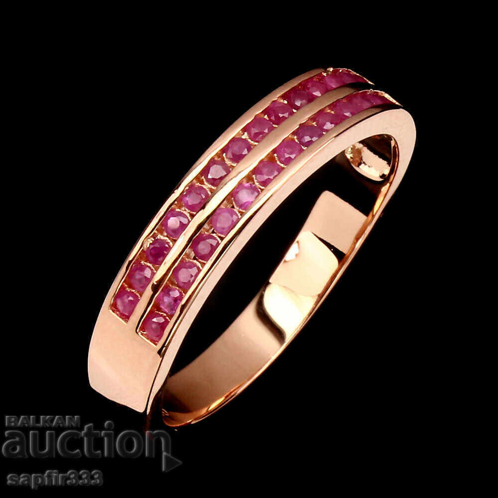 ΜΟΝΑΔΙΚΟ ΔΑΧΤΥΛΙΔΙ ΡΟΥΜΠΙ με τιμή 347.00 BGN | € 177.42 ΜΟΝΑΔΙΚΟ ΔΑΧΤΥΛΙΔΙ ΡΟΥΜΠΙ με τιμή 347.00 BGN | € 177.42