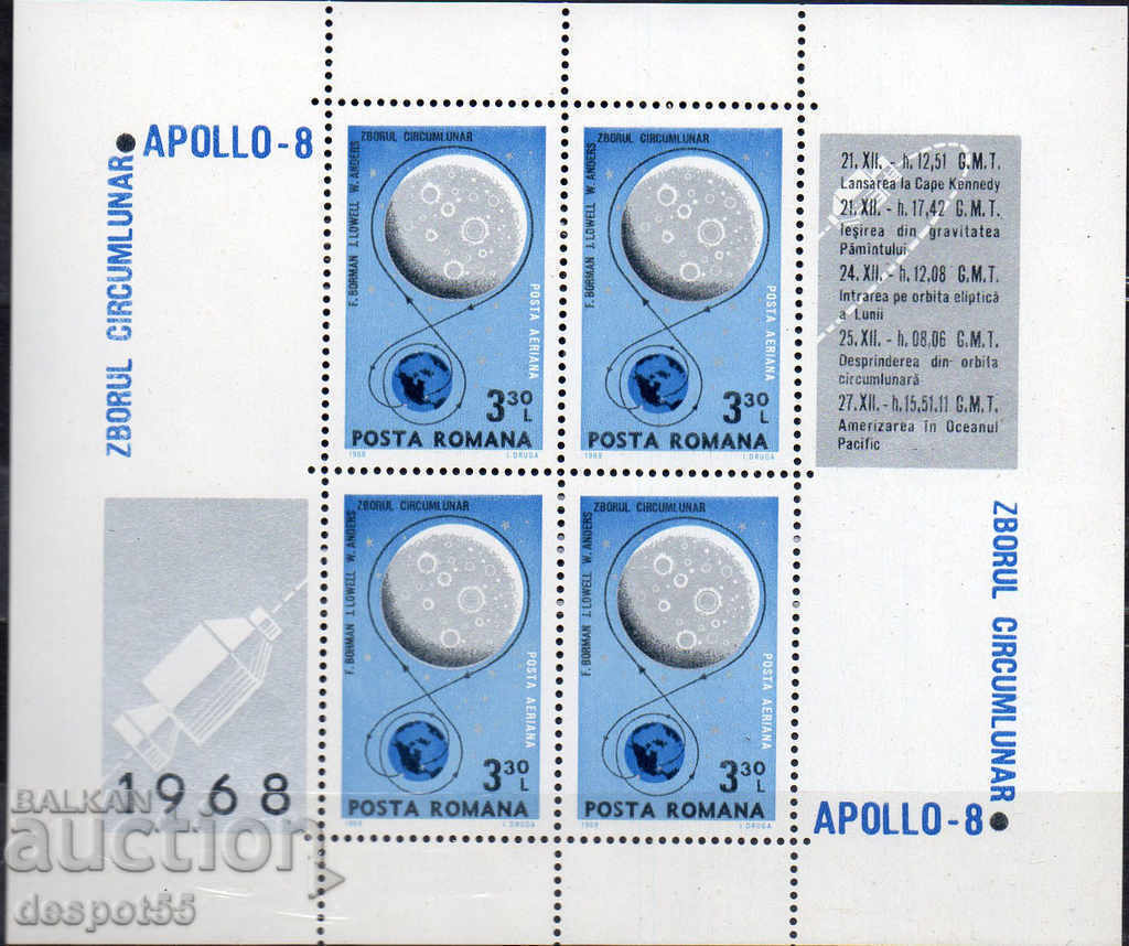 1969. Румъния. Лунна орбита на Аполо 8. Блок.