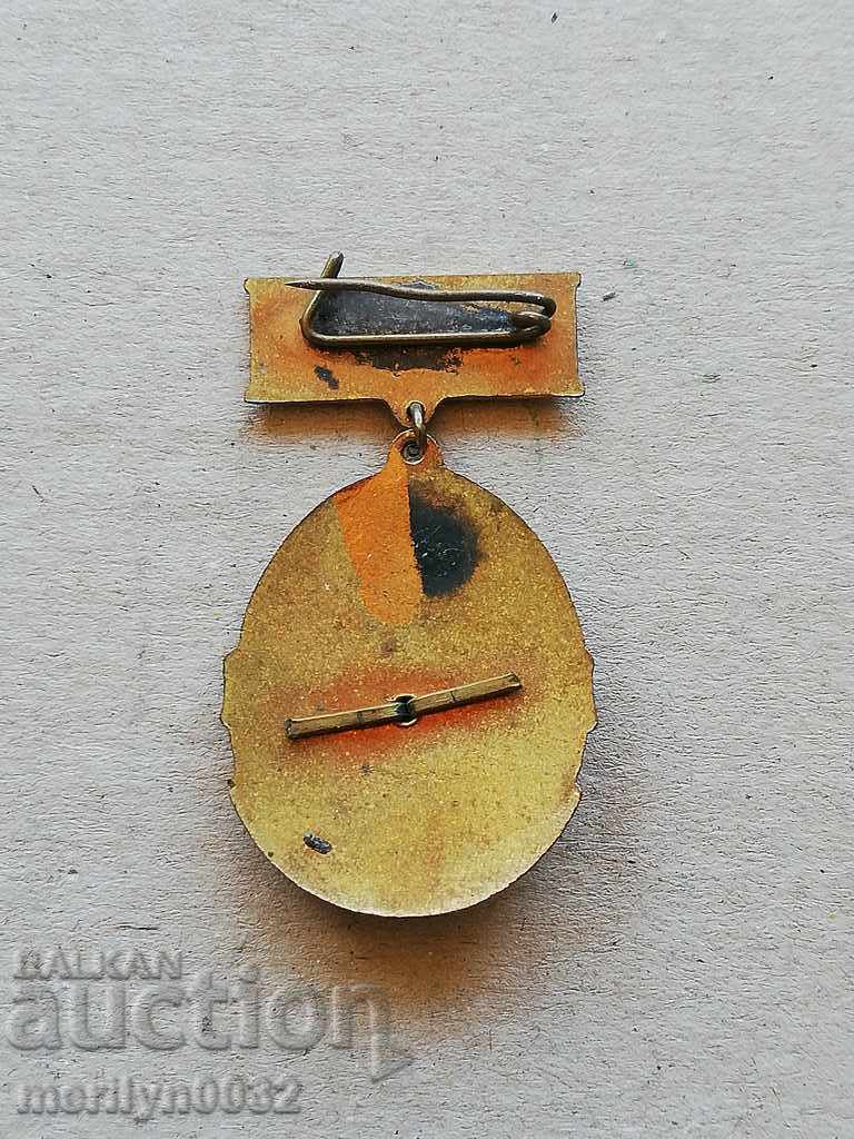 Union Badge For Active Activity Medal Badge NRB with price 73.00 BGN | € 37.32 Union Badge For Active Activity Medal Badge NRB with price 73.00 BGN | € 37.32