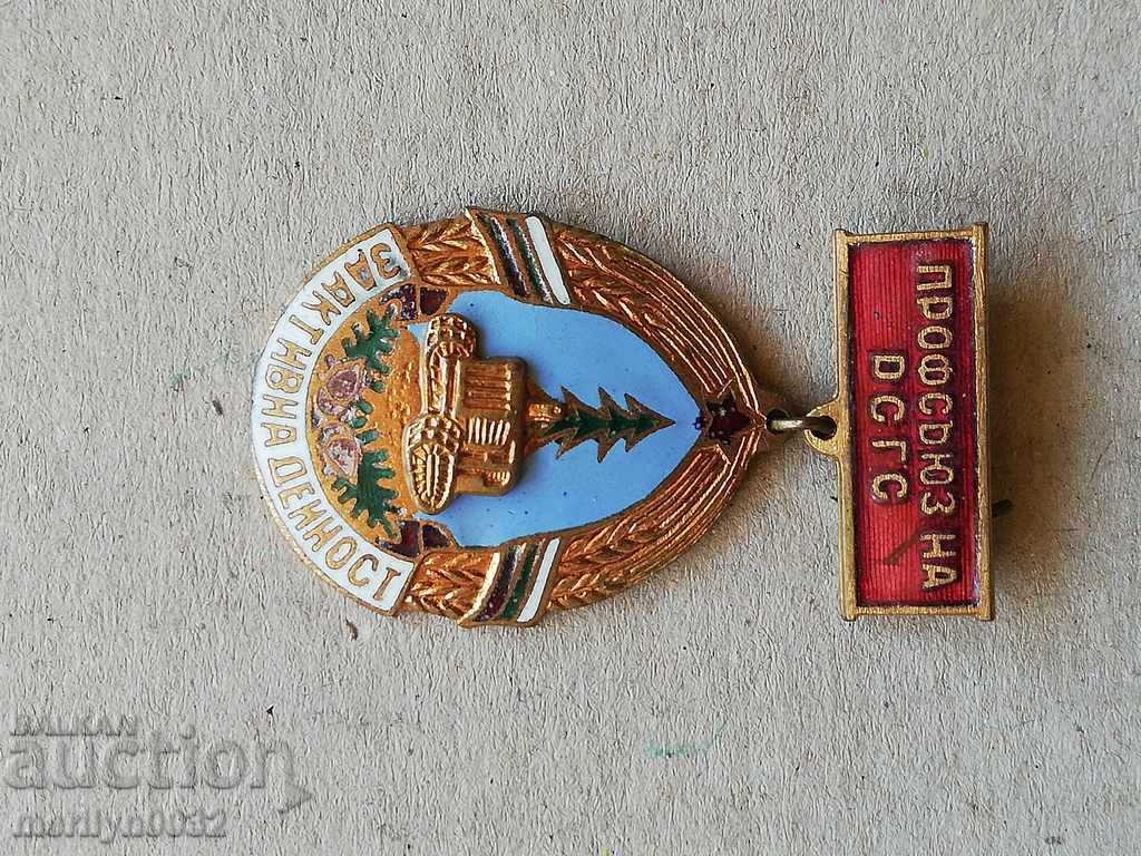 Delivery of Union Badge For Active Activity Medal Badge NRB Delivery of Union Badge For Active Activity Medal Badge NRB