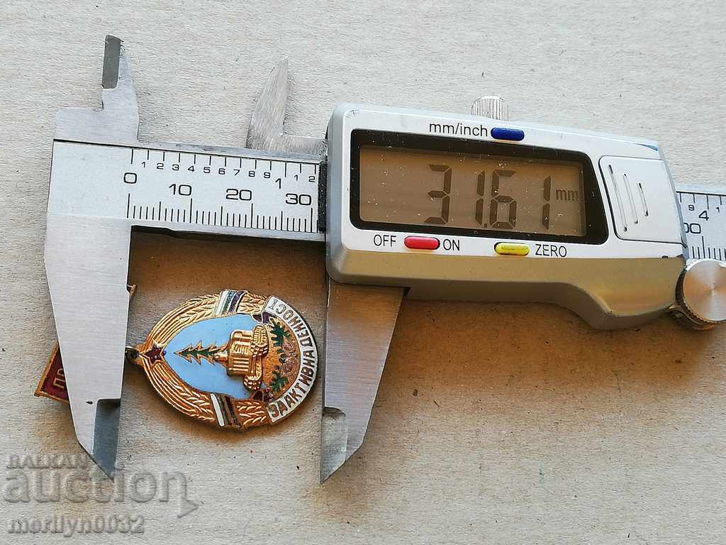 Union Badge For Active Activity Medal Badge NRB - 5 Union Badge For Active Activity Medal Badge NRB - 5