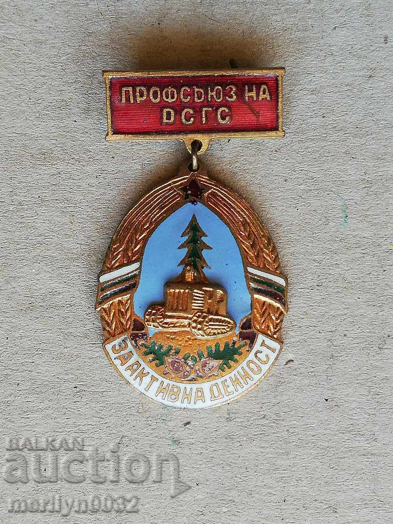 Union Badge For Active Activity Medal Badge NRB