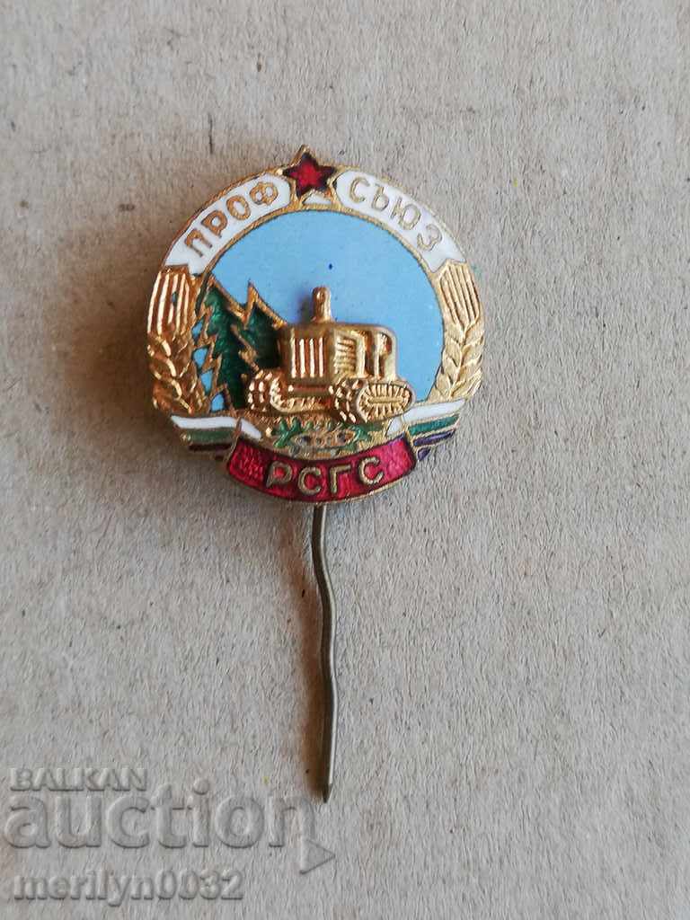 Union Badge For Active Activity Medal Badge NRB with price 68.00 BGN | € 34.77 Union Badge For Active Activity Medal Badge NRB with price 68.00 BGN | € 34.77