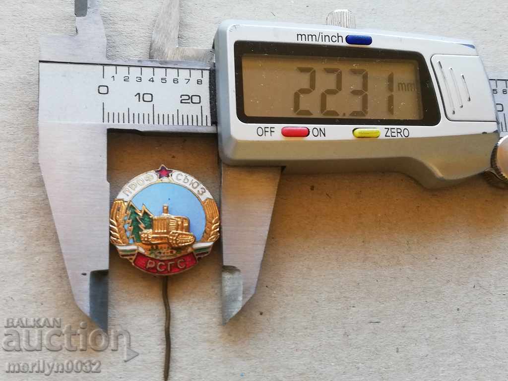 Auction Union Badge For Active Activity Medal Badge NRB Auction Union Badge For Active Activity Medal Badge NRB