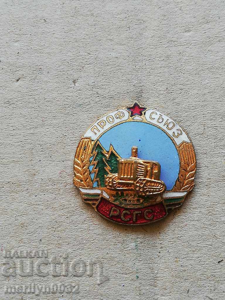 Delivery of Union Badge For Active Activity Medal Badge NRB Delivery of Union Badge For Active Activity Medal Badge NRB