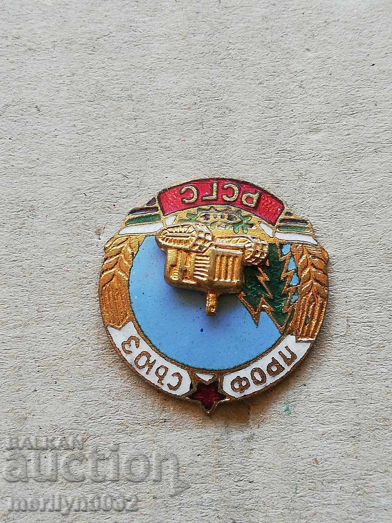 Union Badge For Active Activity Medal Badge NRB - 5 Union Badge For Active Activity Medal Badge NRB - 5