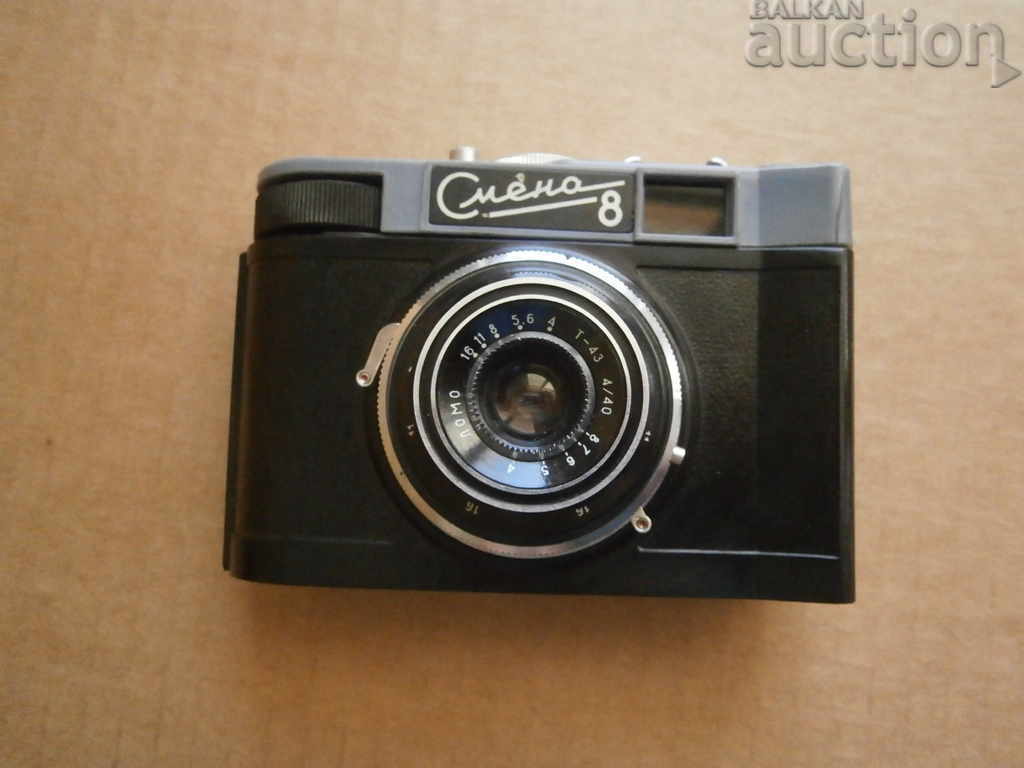 change 8 change 8 vintage bakelite camera - 5 change 8 change 8 vintage bakelite camera - 5