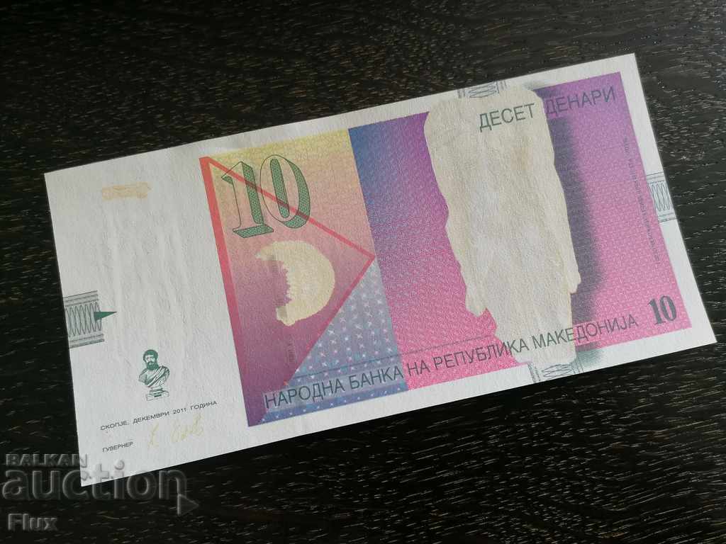 Banknote - Macedonia - 10 Denari UNC | 2011 with price 5.00 BGN | € 2.56 Banknote - Macedonia - 10 Denari UNC | 2011 with price 5.00 BGN | € 2.56