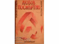 Love Posthumously - Zahari Krastev