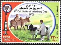 Καθαρή μάρκα κτηνιατρικής ημέρας ιατρικής 2011 από το Ιράν