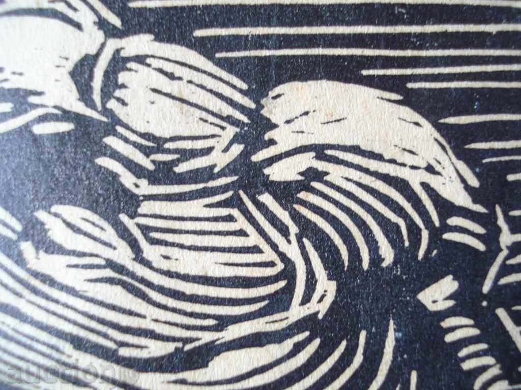 1073 Unknown author portrait Old man P31 / 40 cm with price 30.00 BGN | € 15.34 1073 Unknown author portrait Old man P31 / 40 cm with price 30.00 BGN | € 15.34