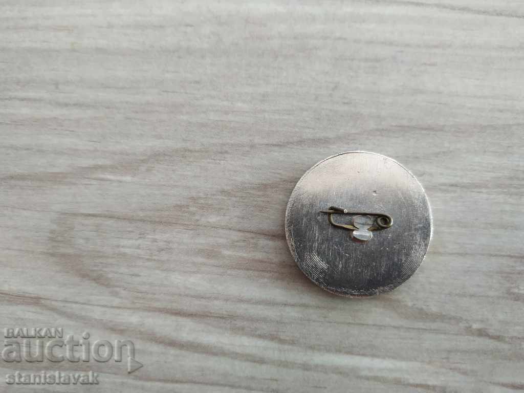 Badge with price 0.50 BGN | € 0.26 Badge with price 0.50 BGN | € 0.26